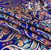 Tela Cheongsam de Seda Bordada Embalaje Tela Brocada Anillo Flor Seda Boda Bordado Tela
