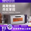 Horno Eléctrico Comercial Tuqi Panel Mecánico de Doble Capa Horneado Multifuncional Pastel Pizza Tarta Horno Comercial