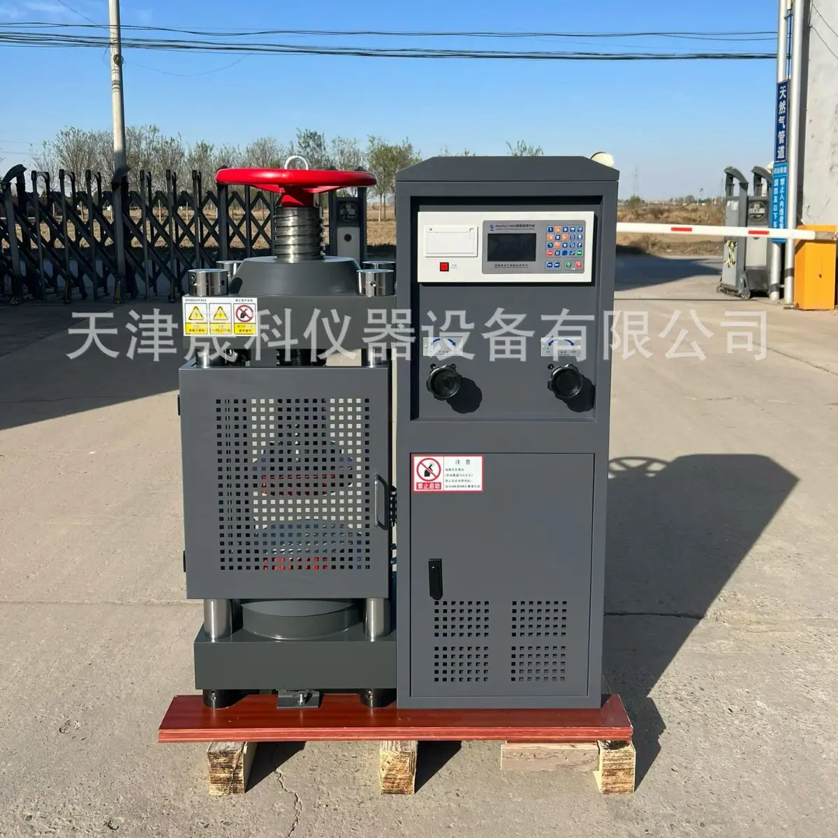 2025-12-18 14:24:07.jpg