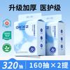 Toalla Facial Desechable Ouyizi Colgante Toalla Facial Toalla Facial Extra Grande Engrosada 160 Algodón Desmaquillante Toalla Suave