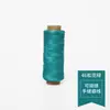 Hilo Plano Encapsulado Tejido a Mano 150D Hilo Plano Encapsulado para Manualidades con Cuentas para Bolsas, Accesorios, Artículos de Cuero, Hilo Plano Encapsulado para Costura