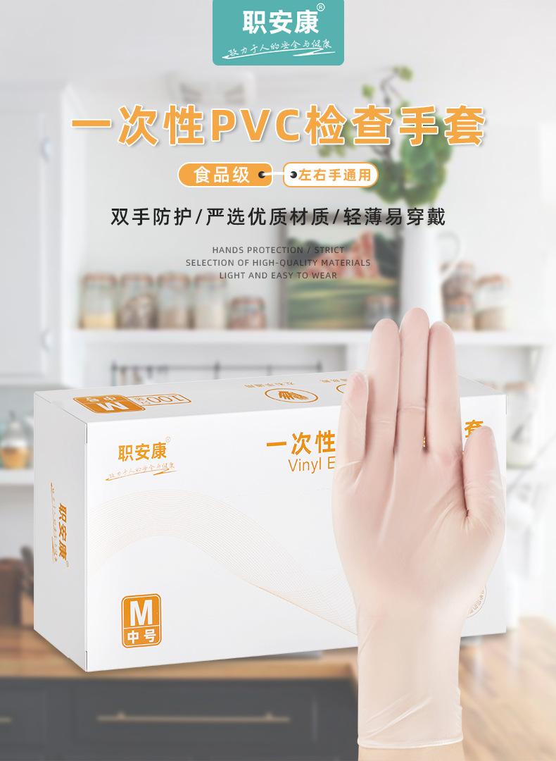 详情_01