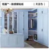 Película para Refurbish de Armario Película Sensible al Tacto Pegatina para Armario Película que Cambia de Color para Puerta de Armario Escritorio de Armario Impermeable Pegatinas de Pared Autoadhesivas Muebles