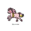 Parche Adhesivo de Pony Rosa Sin Coser para Ropa, Parche Invisible para Chaquetas de Plumas, Parche Bordado Lavable a Máquina para Reparación