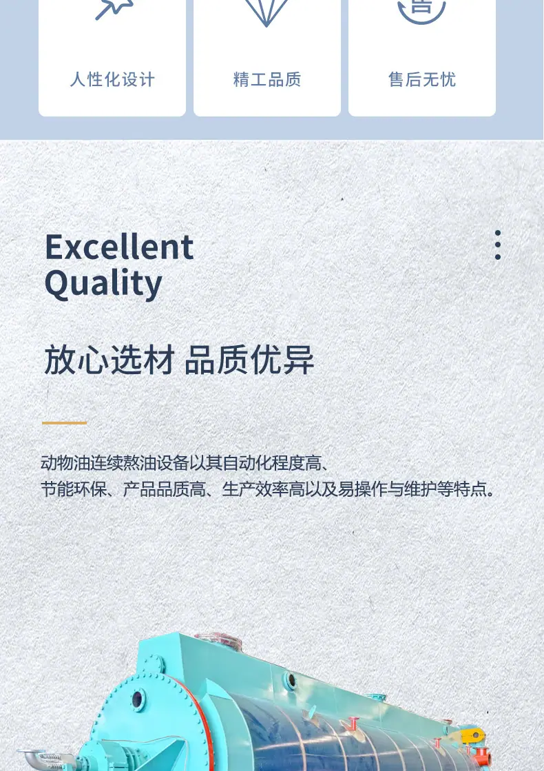 详情页3