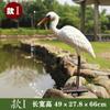 Fábrica de esculturas de plástico reforçado com fibra de vidro, empresa de decoração de jardim ao ar livre, grande simulação de animal garça, ornamentos artesanais de resina