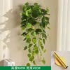 Trepadeiras artificiais com folhas de plástico, adequadas para pendurar na parede interna, plantas pendentes e cestos suspensos.