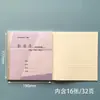 El mismo cuaderno de ejercicios grueso para estudiantes de primaria y secundaria en el distrito de Gongshu, ciudad de Hangzhou cuaderno de ejercicios de inglés cuaderno de ejercicios de matemáticas