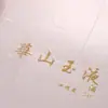Pegatinas de transferencia sensibles a la presión UV estampadas en caliente, película despegable con texto, pegatinas de logo hueco, etiquetas autoadhesivas de marca registrada al por mayor