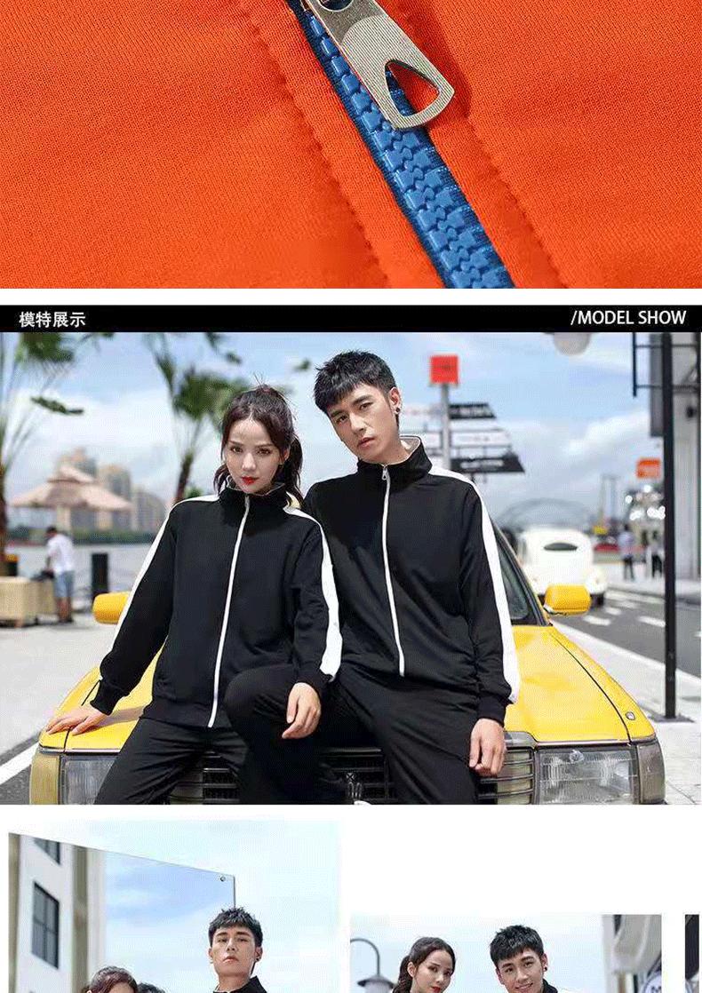 薄款立领卫衣定制LOGO拉链班服长袖运动服广告工作服开衫外套