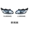 Adecuado para luces traseras de Land Rover Range Rover Sport Modelos 14-18, Luces traseras LED, Luces de freno de modelo de coche original de antiguo a nuevo, Intermitentes secuenciales