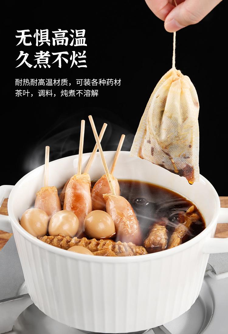 无纺布+玉米纤维茶包袋详情页_02.jpg