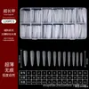 Cubierta Completa Removible Sin Costuras Cubierta Media Sin Limado Pegatinas para Manicura En Caja Uñas Súper Largas Manicura Uñas Portátiles Puntas de Uñas