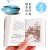 Libro Pequeño de Fragancia a Tinta Mini Libro de Bolsillo Fragancia de Bolsillo Libro Pequeño Empacado con Hilo Colección de Literatura China