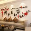 Adesivos de Parede Cristal Acrílico 3D Fenghe e Wanshixing Chinês Papel de Parede Decorativo de Fundo para Sala de Estar