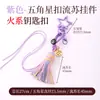 Cen Cento Estilos Cinco Elementos Chaveiro Pequeno Pingente DIY Carro Pendurado Bolsa Pendurado Ornamento Fio de Algodão Esfregado à Mão Pingente de Borla Celular Pendurado Ornamento