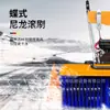 Barredora de Nieve, Quitanieves, Pala de Nieve para Carretera Exterior de Empuje Manual, Barredora de Nieve de Empuje Manual, Empujador de Nieve, Pala de Nieve