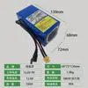 Batería de litio para barco cebo 12V 30000mAh barco de red alta potencia 40A alta corriente potencia lámpara de xenón
