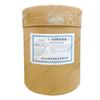 Clorhidrato de L-Ornitina Grado Alimenticio Polvo de Aminoácido Materia Prima Suplemento Nutricional Ornitina 3184-13-2