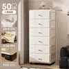 Gabinete de almacenamiento con cajones engrosado estilo crema, gran capacidad, multicapa, con ruedas, para almacenamiento de ropa de mesita de noche en el dormitorio, gabinete de cinco cajones