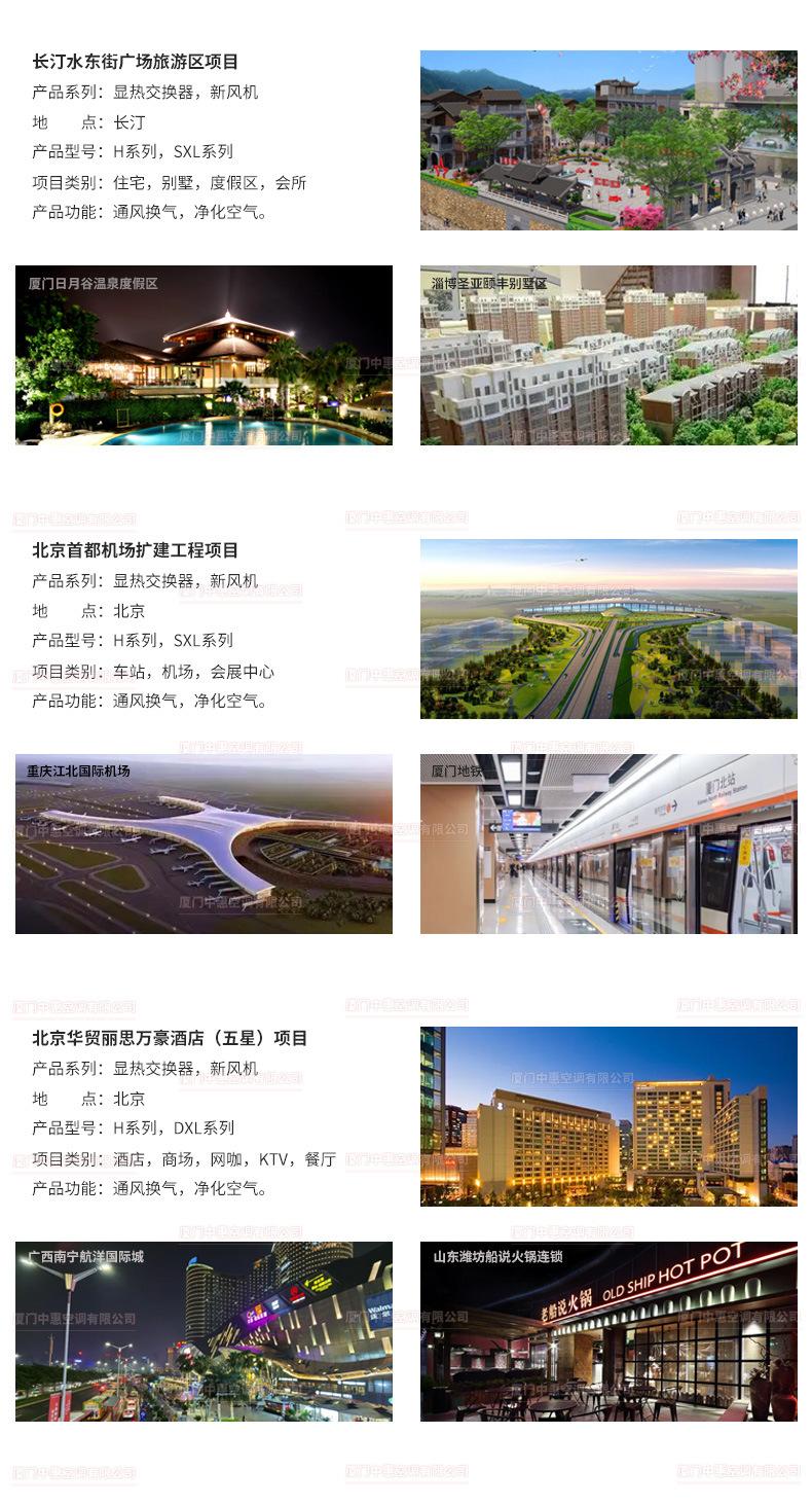 双向流新风机_11.jpg
