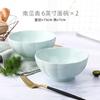 Set para Pareja de Combinación de Tazón y Plato de Arroz para el Hogar Vajilla de Cerámica Japonesa Creativa para 2-6 Personas No