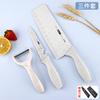 Cuchillo de cocina para comercio exterior, tabla de cortar dos en uno, cocina doméstica, cuchillo para suplemento alimenticio para bebés, juego de herramientas completo para regalos