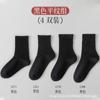 Calcetines de Mujer Cuidadosamente Seleccionados para Verano, Delgados y Transpirables, Estilos Cortos y Largos, Adecuados para el Posparto, Calcetines Tipo Mocasín de Algodón Blanco