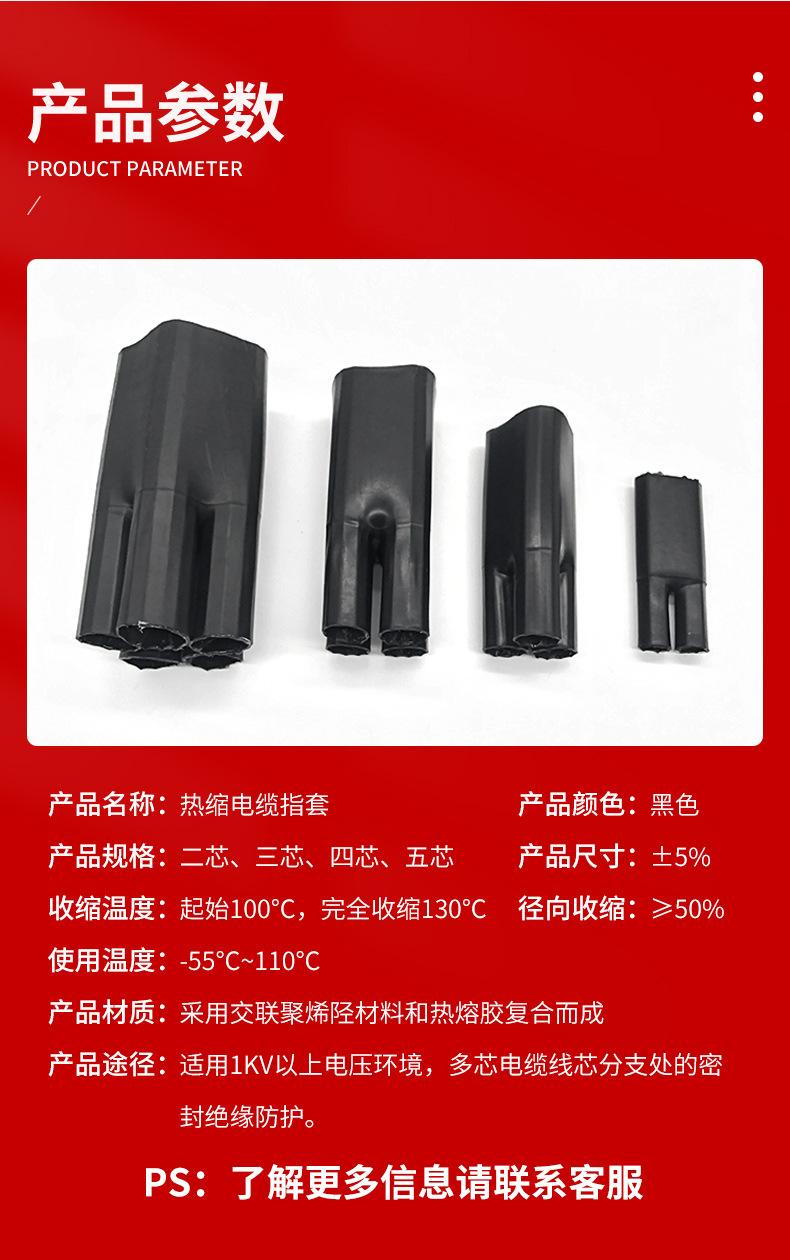 详情_03