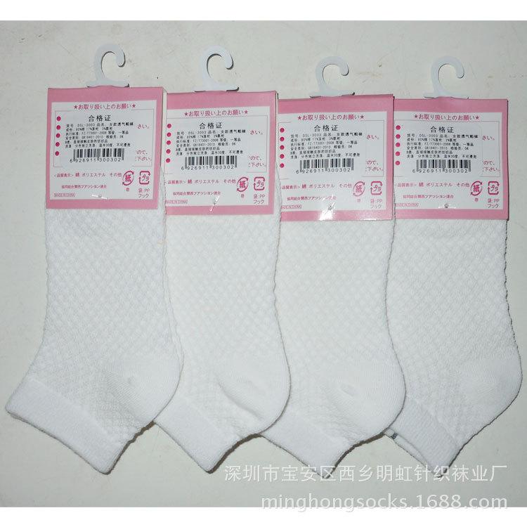 爆款薄款学生袜