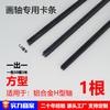 Clips Especiales para Pergaminos de Aleación de Aluminio, Fuertes Ganchos de Resorte Originales para Colgar Pergaminos, Tiras para Borde de Sombrero, Clips para Banderas