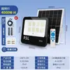 Lámpara Led Solar de Iluminación Fsl Foshan para Patios Exteriores Rurales, Resistente al Agua, Temporizada, Reflector de Alta Intensidad
