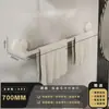 Barra de Toalla con Ventosa Baño Sin Taladro Barra Colgante para Toallas de Baño Montaje en Pared Estante de Almacenamiento Interior Trasera de Puerta Ventosa Pared Varillas Simples y Dobles