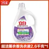 Detergente Líquido para Roupas Liby Fragrância Frasco Grande Fragrância Duradoura Suavizante Proteção da Cor Detergente para Roupas Caixa Fechada Atacado para Uso Doméstico Produto Genuíno Atacado