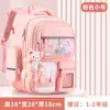 Mochila escolar anti-joroba de gran capacidad para estudiantes de primaria, grados 1-6, duradera con múltiples compartimentos, mochila infantil al por mayor, bolsa escolar que protege la columna vertebral