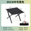 Juego de Mesa y Sillas Plegables para Exteriores, Mesa Portátil, Mesa y Sillas para Camping en la Playa, Juego de Equipo de Mesa de Comedor para Picnic