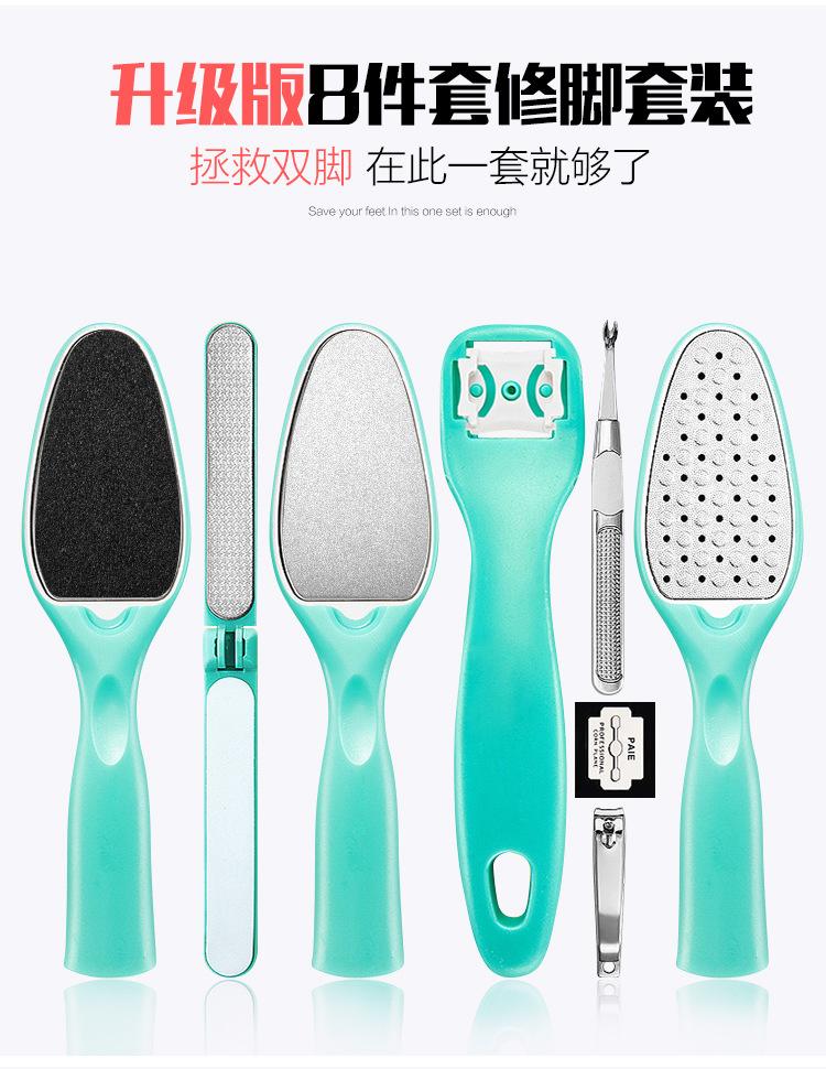 8合1脚皮锉0_04.jpg