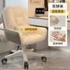 Silla de Computadora Hogar Cómoda Sedentaria Dormitorio de Niña Silla de Maquillaje Dormitorio Estudiantil Silla de Escritorio de Estudio Respaldo Fuente de Sueños