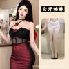 Conjunto de Lencería Sexy con Camisola de Malla, Uniforme, Cheongsam Rosa y Falda Ajustada al Cuerpo, No Necesita Quitarse