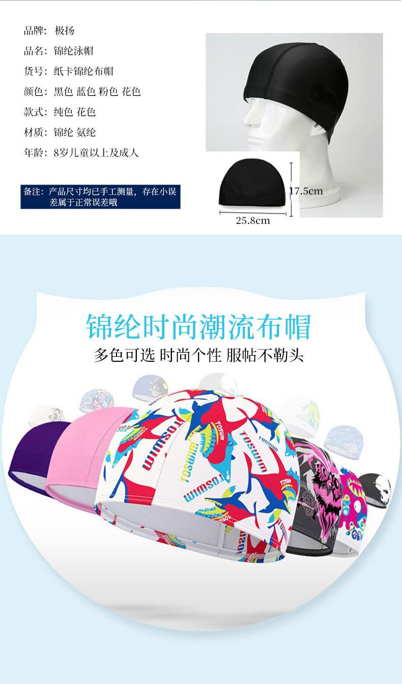 锦纶布帽详情_03