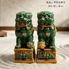 Adornos de león de cerámica un par de leones tricolores Tang decoraciones para el hogar manualidades Sala del León Exhibición