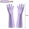 Luvas de Lavar Louça para Mulheres, Duráveis à Prova d'Água para Lavar Panelas de Cozinha, Lavar Vegetais e Lavar Roupas, Luvas de Borracha Aveludadas Espessadas, Tudo-em-Um