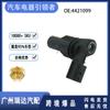 Adecuado para sensor de posición del cigüeñal Peugeot Renault 4421099 8200746509 550838