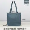 Bolsa de Lona Jeans Personalizada com Estampa de Logo Padrão Mercadoria de Evento Bolsa Promocional Bolsa Tote de Jeans Personalização