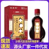 Fabricantes Venta al por Mayor Zhengtai Lin Baidianfeng Aceite Antibacteriano 15ml Generación