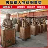 Fabricantes de Fonte Profissional Personalizado Relevo Exército Vermelho Guerra Cultura de Campus Mural Escultura de Figura Grande Parede Cultural