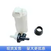 Adecuado para Nissan Nv200/Tiida/Guishi Motor de Chorro de Agua para Limpiaparabrisas Botella de Chorro de Agua Bomba de Chorro de Agua Bomba de Lavado