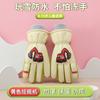 Guantes de esquí de invierno para niños, cálidos, para jugar en la nieve, impermeables, con forro polar, gruesos, para estudiantes, de algodón.