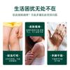 Medicina China Pomada Baicao Zhiyang Picazón en la Piel Tiña Picazón Humedad Doxin Piel Clara Picazón Crema Herbal Wang para Uso Externo en stock