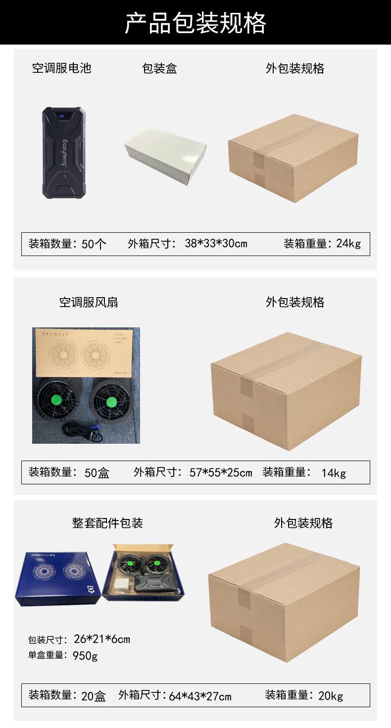 详情图片_02